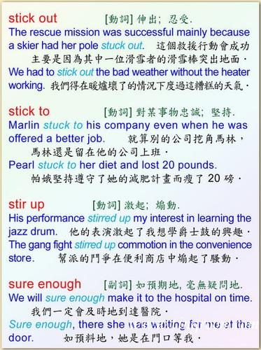 进行的英语词组 4_105248.jpg