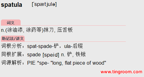 gre是什么英语单词 263258_090831_1.png