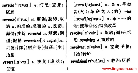 灯的英语单词记忆 263258_033328_2.jpg