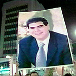 Demonstrators hold aloft a poster of slain Lebanese Cabinet Minister Pierre Gemayal