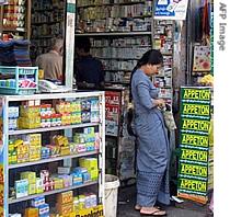 Burmese residents choose to buy medicine at the drug store in Yangoon, 07 Jan 2006