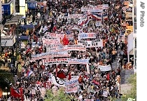 Anti-Bush protesters in Montevideo, Uruguay