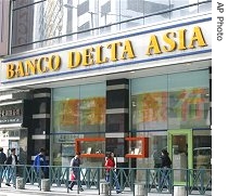 A branch of Banco Delta Asia in Macau (file photo)