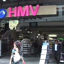 HMV music store, still sells records today
