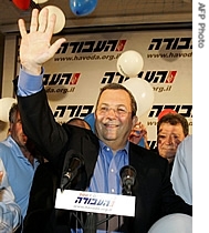 Former prime minister Ehud Barak waves to the crowd after declaring his victory in a vote for Israel's Labour party leadership, 13 June 2007
