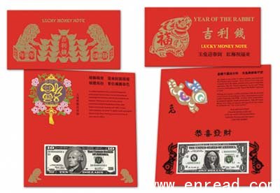 In celebration of the upcoming Chinese Lunar New Year, the US Treasury Department Tuesday unveiled 2 new Lucky Money products, “Year of the Rabbit” and “Lucky Lion.”