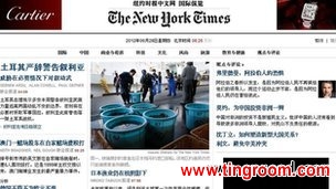 The paper is looking to attract more readers from the mainland with its Chinese language portal