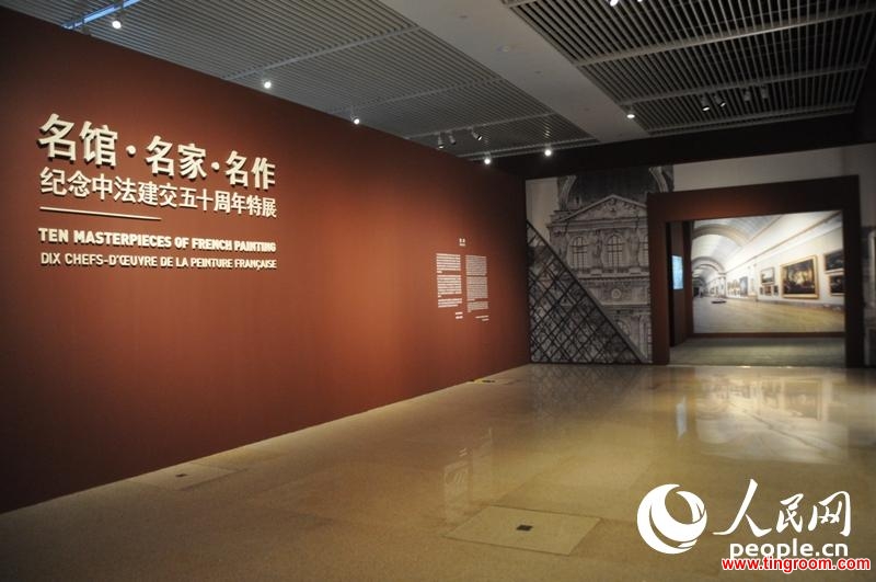 To celebrate the 50th anniversary of diplomatic relations between China and France, a special exhibition has opened at the National Museum of China in Beijing.