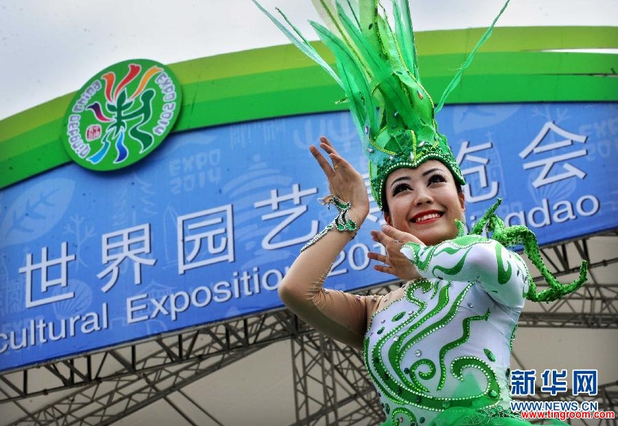 Qingdao International Horticultural Expo opens