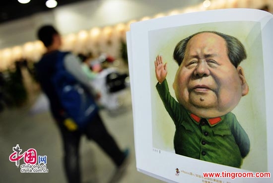 Cartoon images of Chinese president Xi Jinping and his predecessors are on display at the 10th China International Cartoon and Animation Festival in Hangzhou