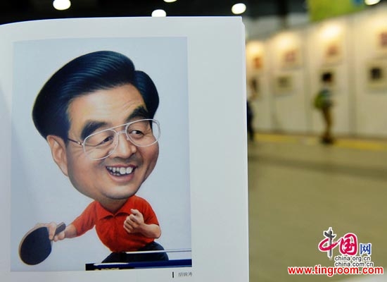 Cartoon images of Chinese president Xi Jinping and his predecessors are on display at the 10th China International Cartoon and Animation Festival in Hangzhou