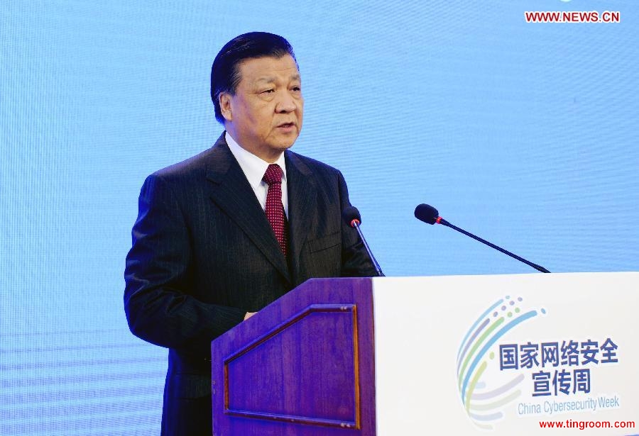 Liu Yunshan, a member of the Standing Committee of the Political Bureau of the Communist Party of China (CPC) Central Committee and secretary of the Secretariat of the CPC Central Committee, addresses the launching ceremony of the China Cybersecurity Week in Beijing, capital of China, Nov. 24, 2014. (Xinhua/Zhang Duo)