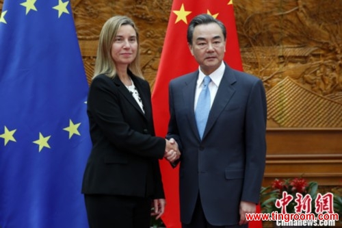 Chinese Foreign Minister Wang Yi met the EU foreign policy chief, Federica Mogherini on Wednesday.