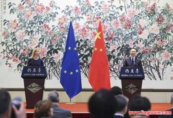 Chinese State Councilor Yang Jiechi (R) and Federica Mogherini, European Union (EU) High Representative for Foreign Affairs and Security Policy and Vice President of the European Commission, attend a press conference after the fifth round of high-level strategic dialogue between China and the EU, in Beijing, capital of China, May 5, 2015. (Xinhua/Ding Lin)