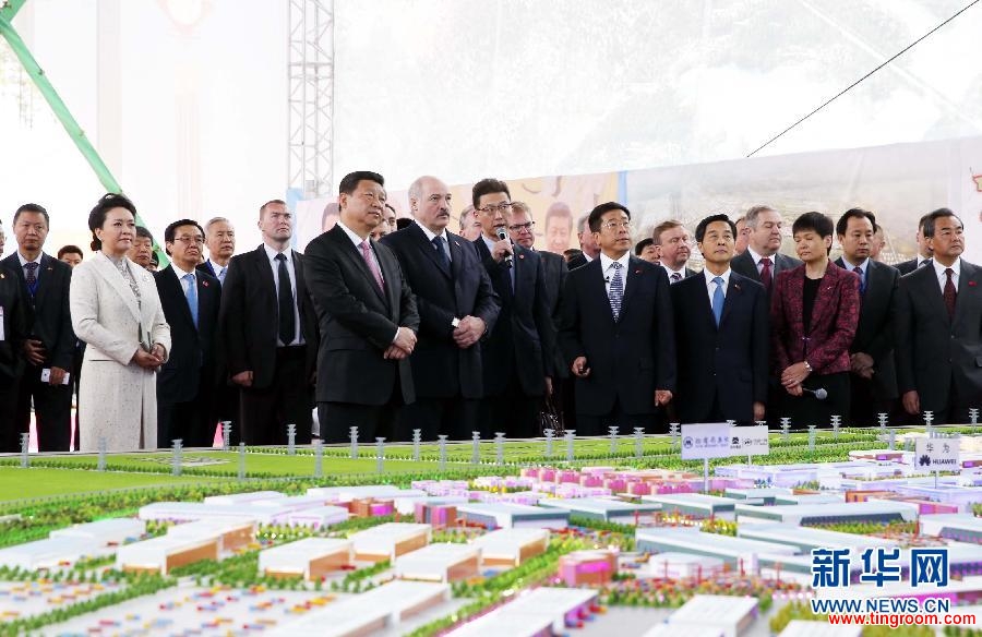 Chinese President Xi Jinping visited the China-Belarus Industrial Park before leaving Minsk for Beijing on Tuesday.