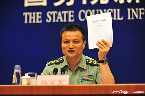 China has issued its 2015 White Paper on national defense, elaborating on its military strategy and security concept.