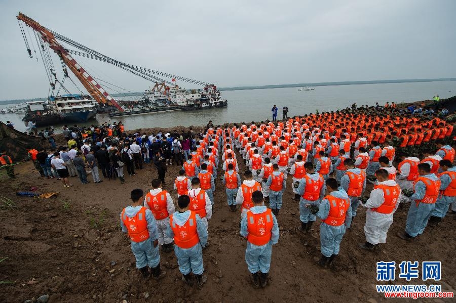 A memorial service has just been held in central China for those lost when the Eastern Star cruise ship overturned on Yangtze River on Monday.