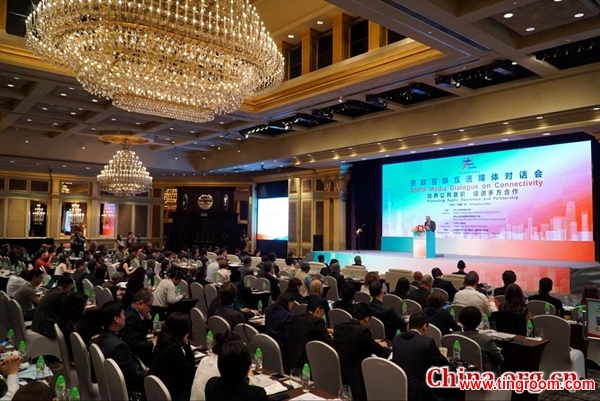 The Asia-Europe Meeting (ASEM) Media Dialogue on Connectivity, centered on the theme of "Promoting Public Awareness and Partnership," opens in China