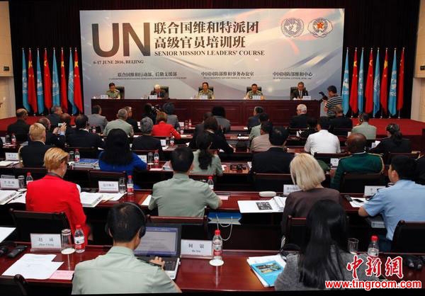 A training course for officers of the UN peacekeeping forces is held in Beijing on Monday, June 6, 2016. [Photo: Chinanews.com]