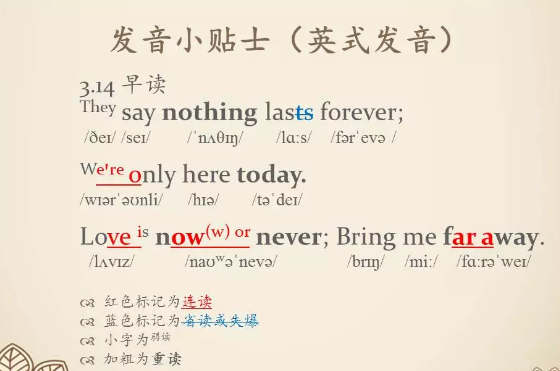 英音.png