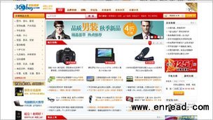 Jingdong Mall sells everything from electronics to fashion accessories